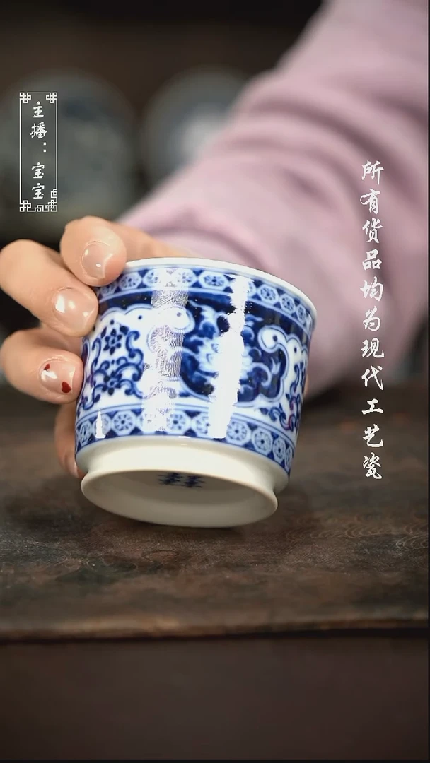 微瑕 福利手绘现代高温瓷  柴