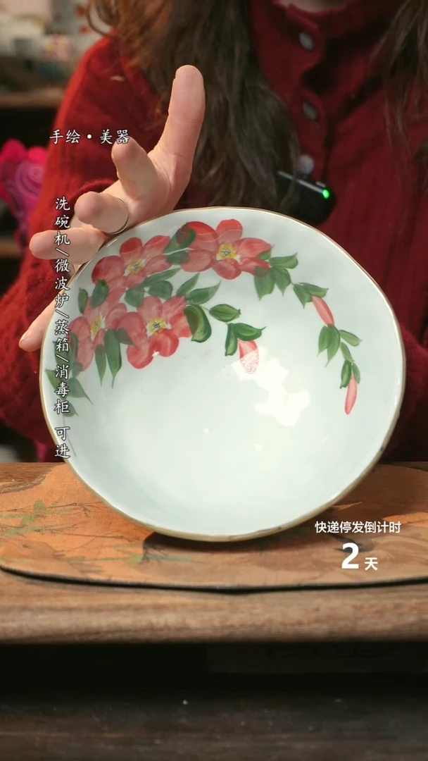 【闪购商品】碗福利1只  高温釉下彩手工手绘