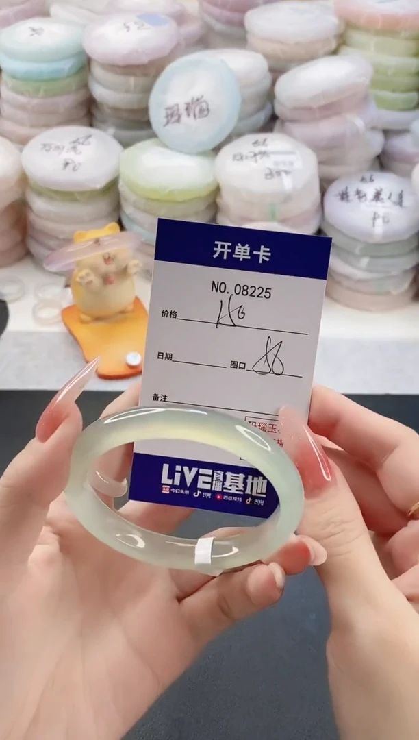 手镯玛瑙/玉髓未镶嵌8225圈口56