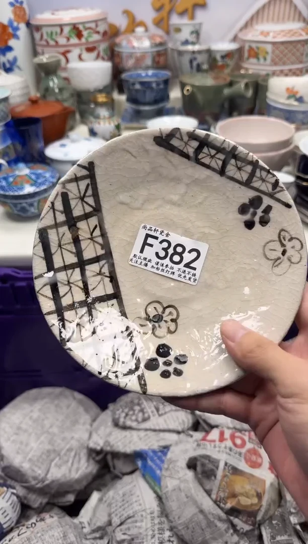 瓷片玥**?闪购专用链接382