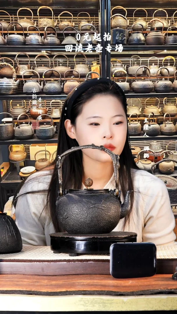 【闪购商品】铁壶专属链接定向—————43