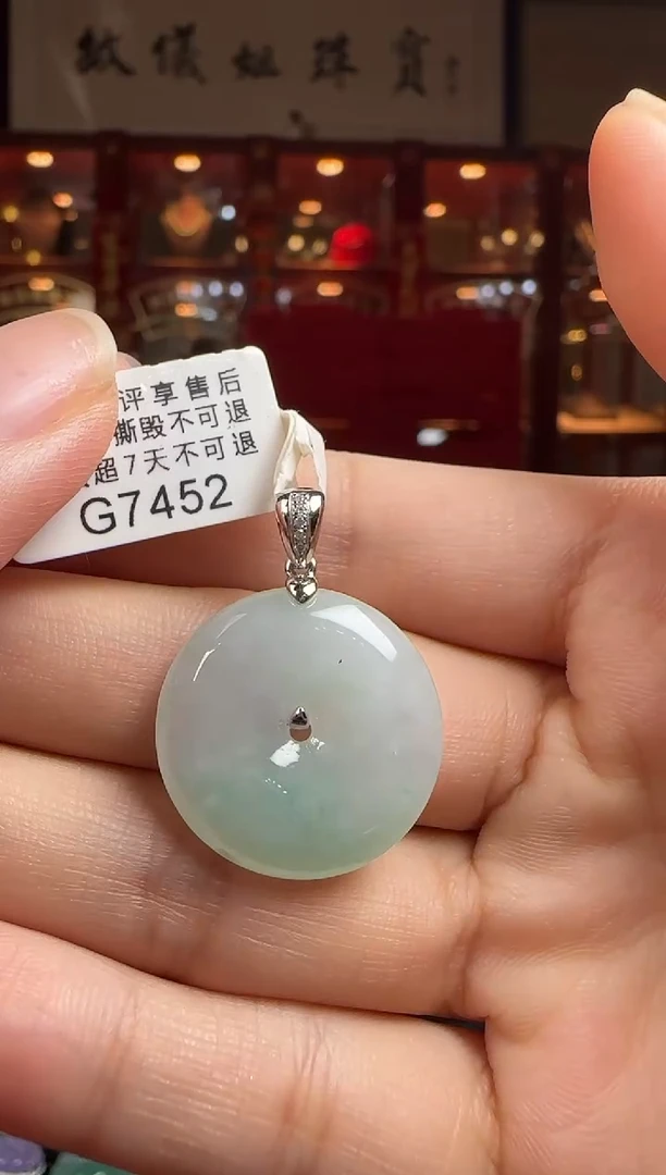 翡翠18K金镶嵌颈饰G7452平安扣