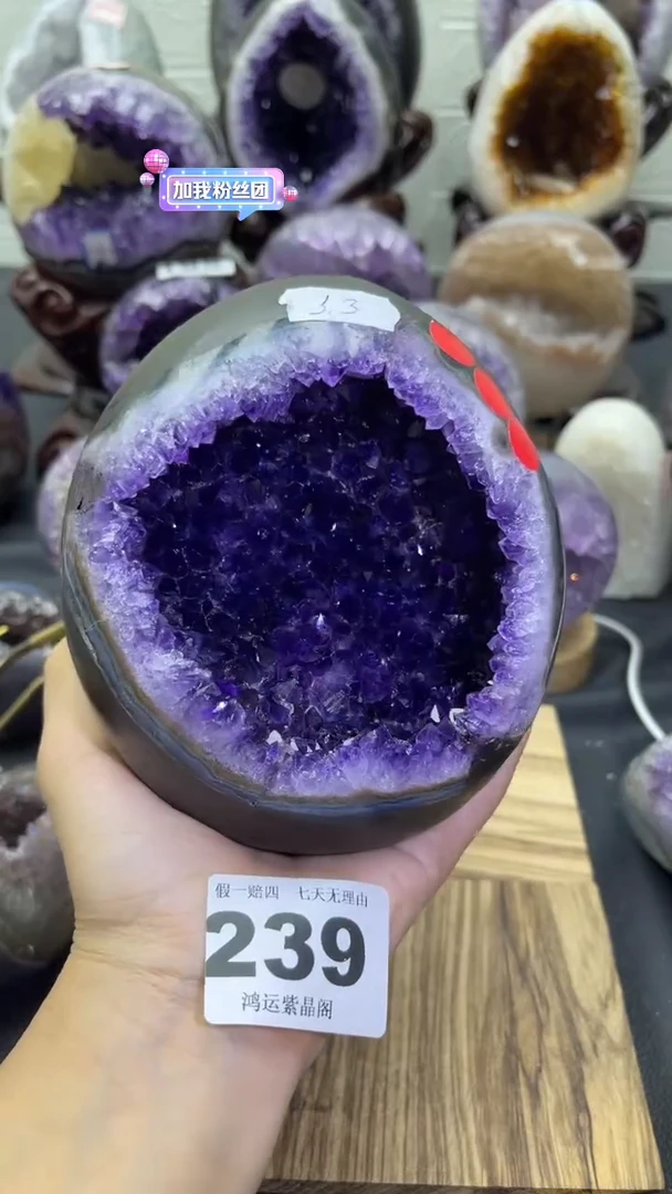 未镶嵌大型摆件（非配饰）紫晶遥****室239号龙蛋