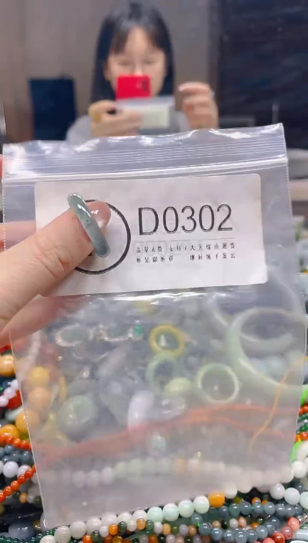 翡翠未镶嵌颈饰20.3MM/D/纹裂沙眼瑕疵介意勿拍