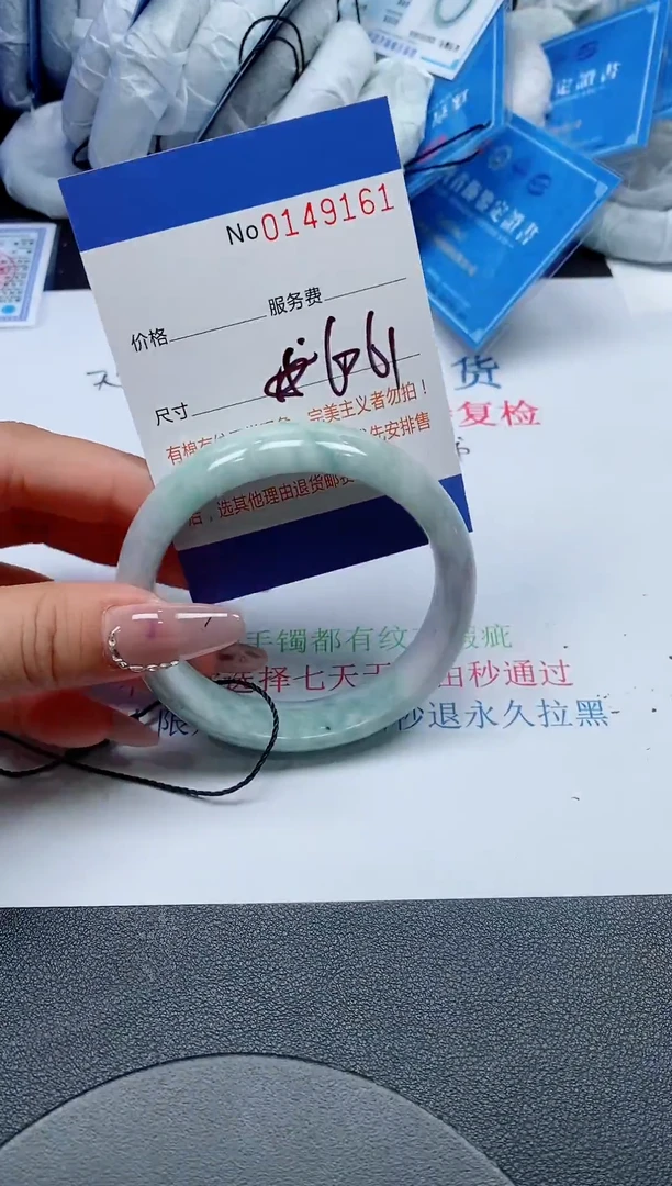 翡翠手镯未镶嵌天然缅甸翡翠149161
