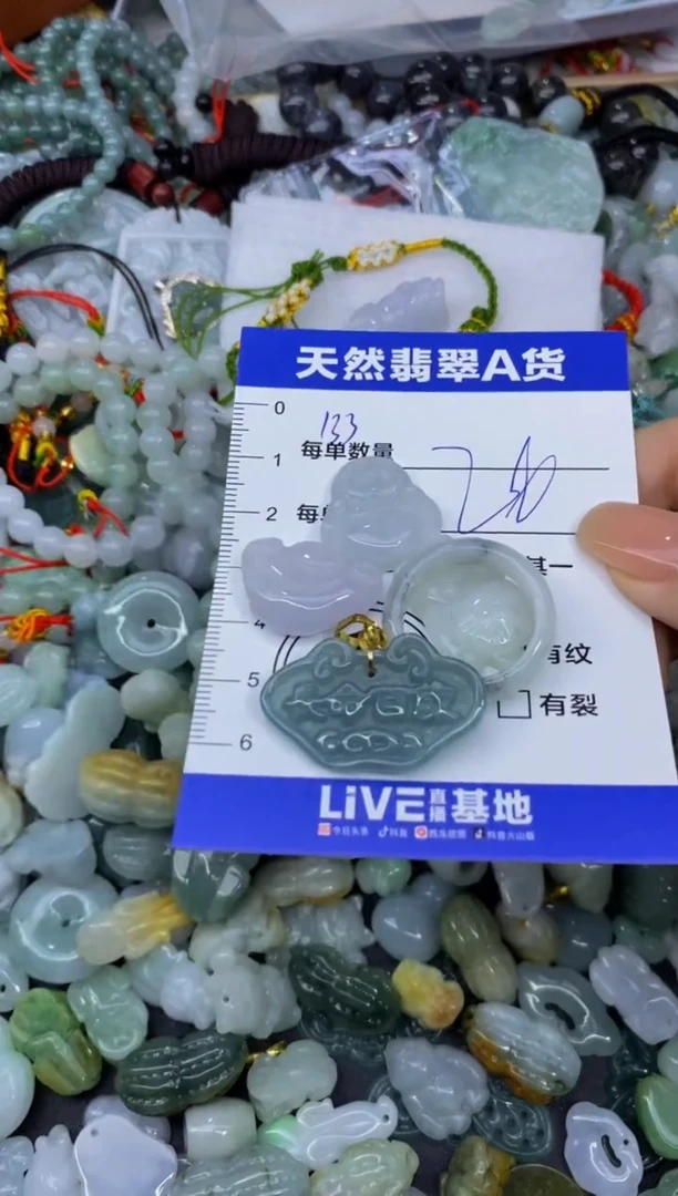 颈饰未镶嵌翡翠天然翡翠A货批量多样性发一件