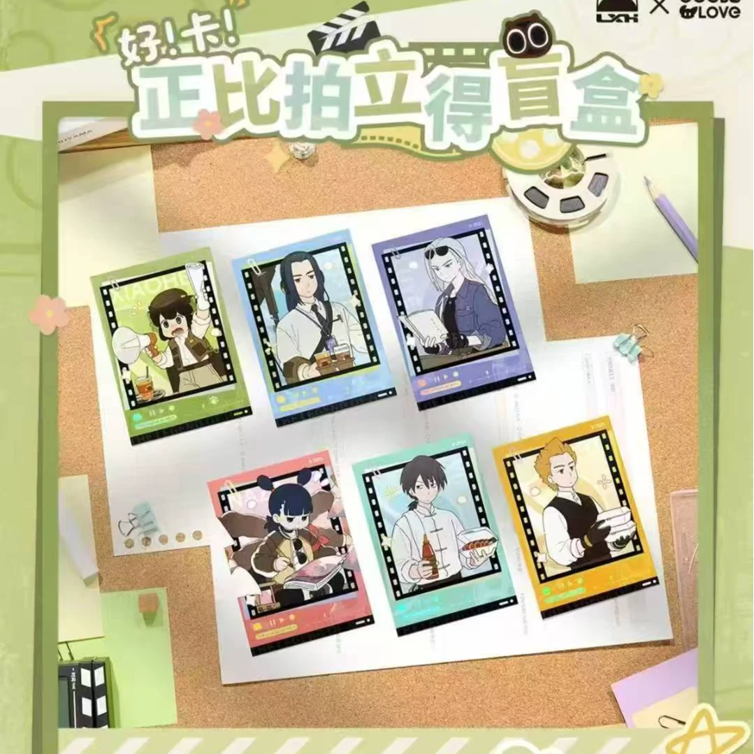 罗小黑战记好卡 正比拍立得真盒带拆