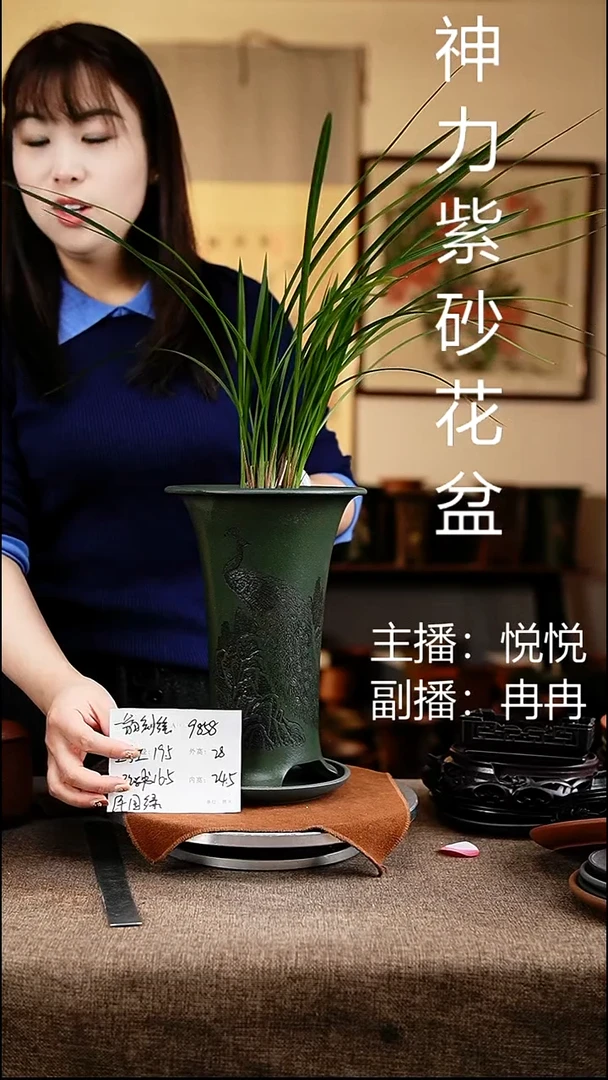 紫砂花盆花卉工艺9858+z果绿