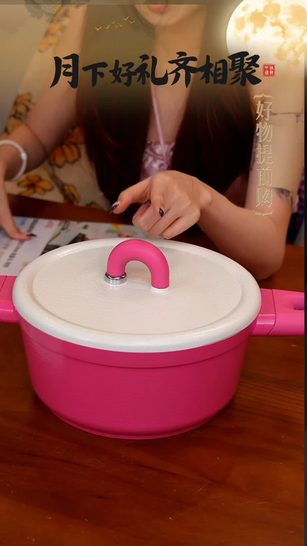 132-Alpstone带盖汤锅(适用于3-5人)-芭比粉24cm