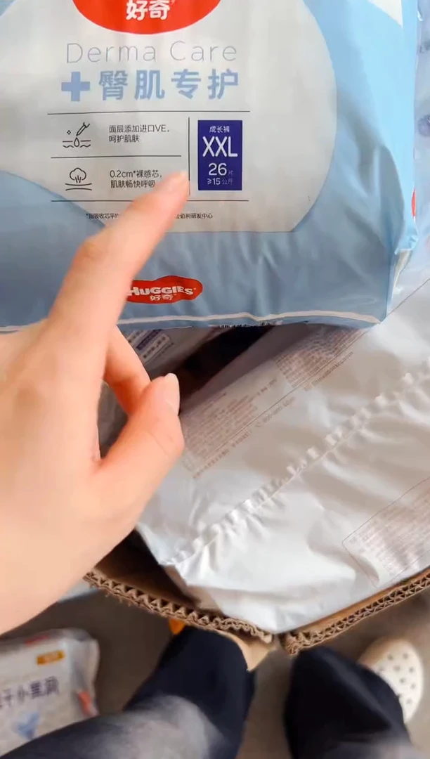 好包臀肌拉2XL26片