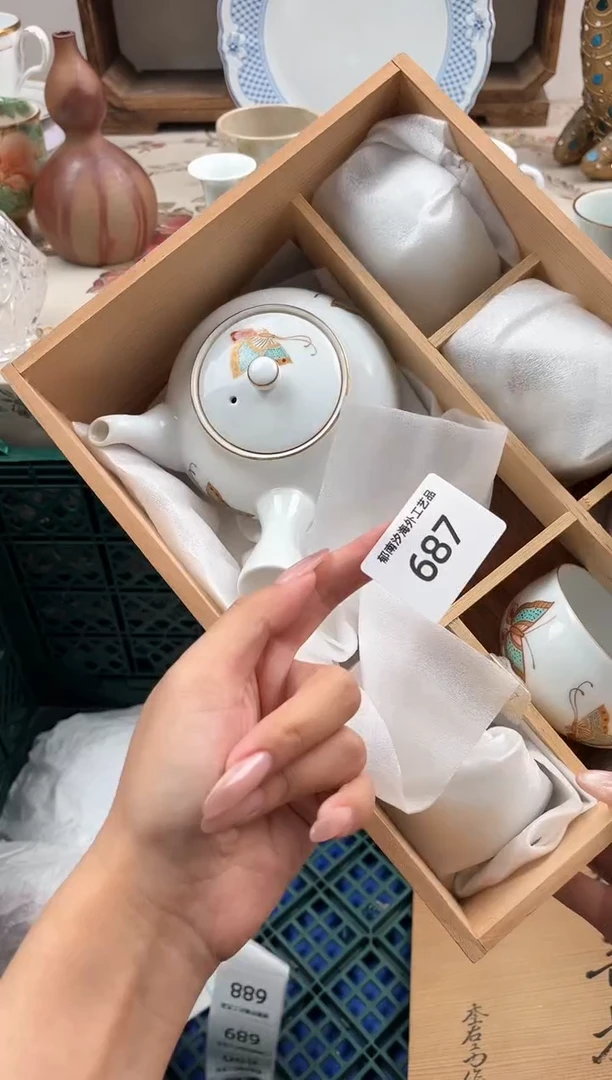 瓷片米***3H         687