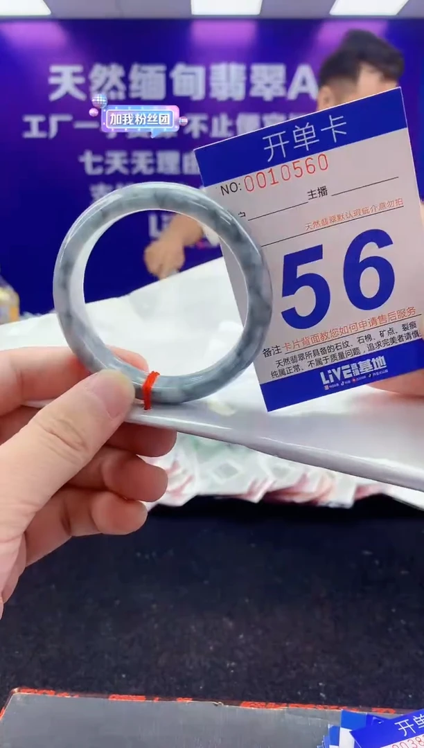 未镶嵌手镯翡翠AAAAAAAAAAAA