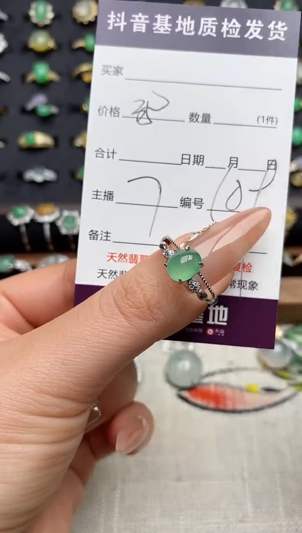 银S925镶嵌戒指翡翠.