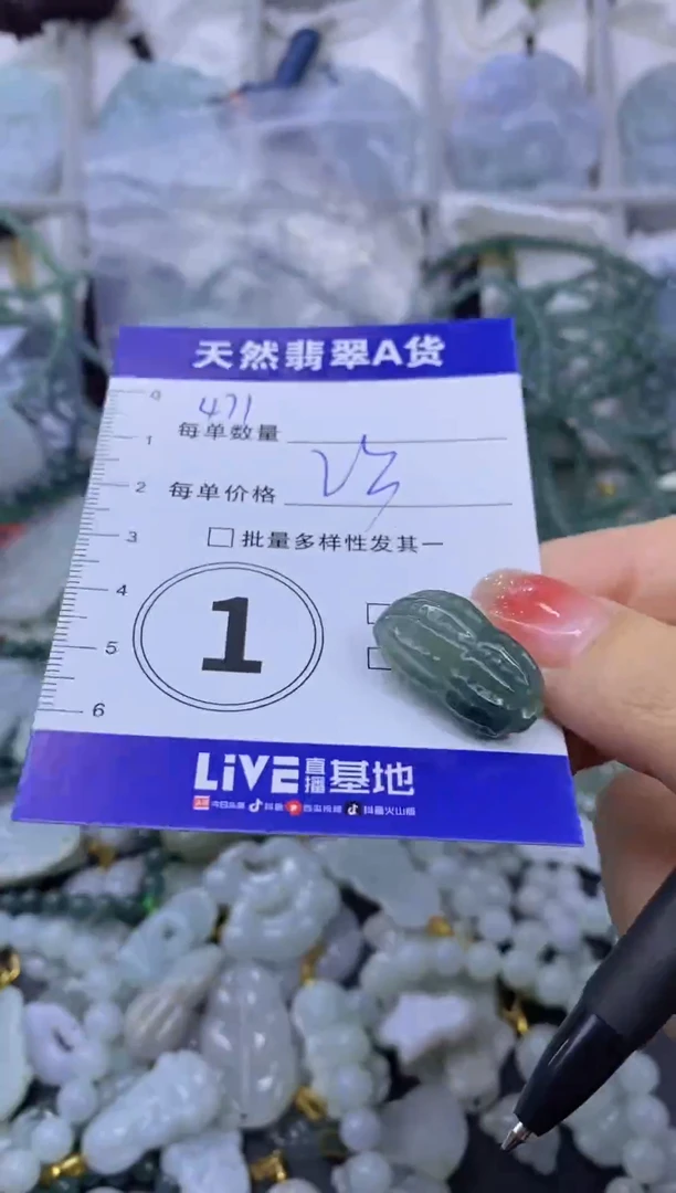 颈饰未镶嵌翡翠天然翡翠A货批量多样性发一件