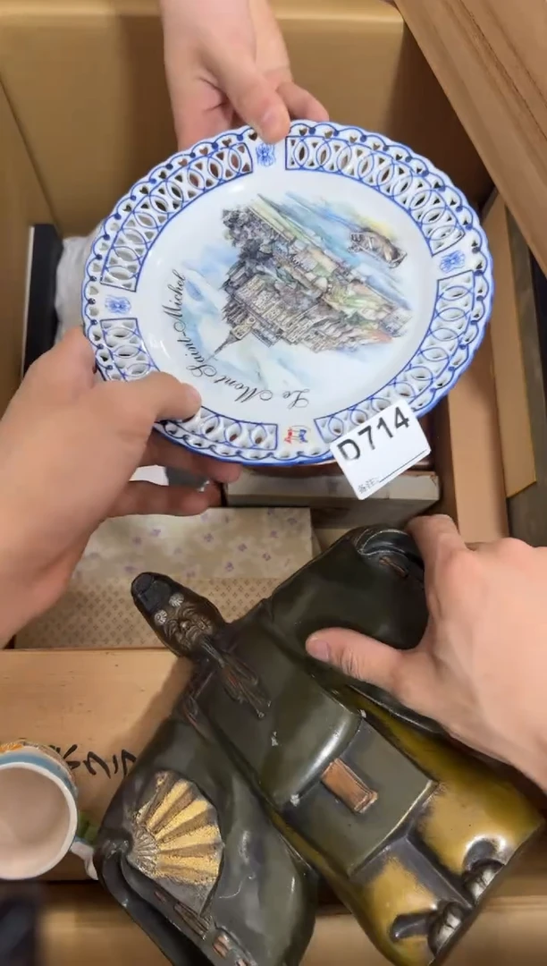 瓷片714单品单价.谨慎购买