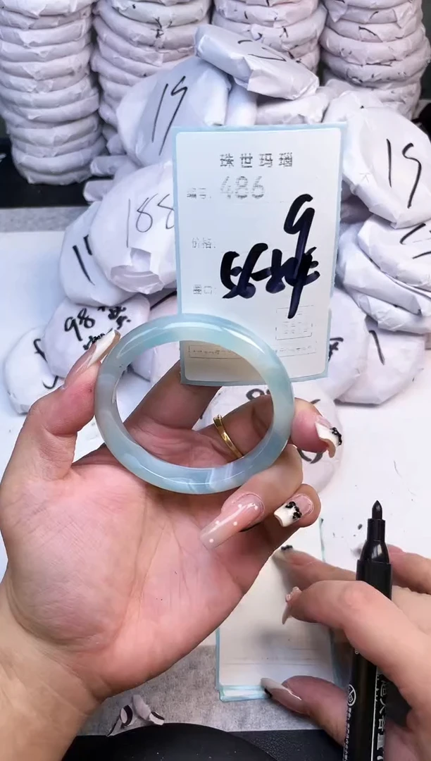 手镯玛瑙/玉髓未镶嵌486