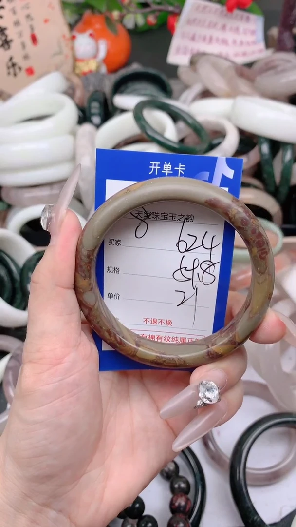石英质玉手镯未镶嵌624