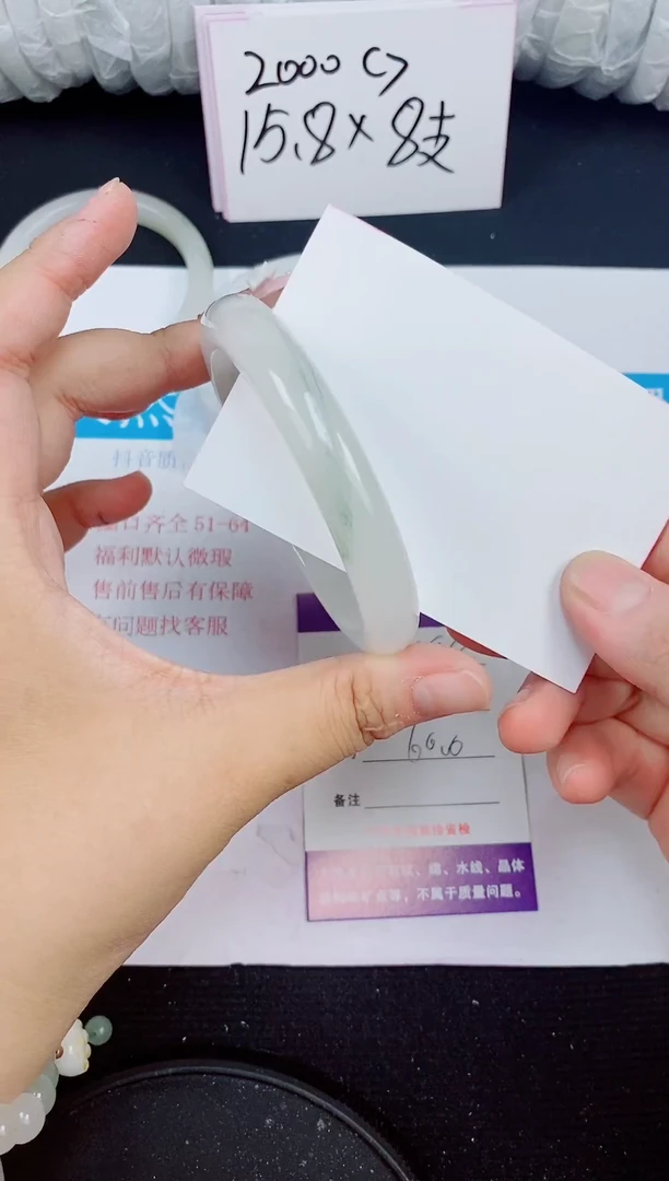 石英质玉手镯未镶嵌198/60-61