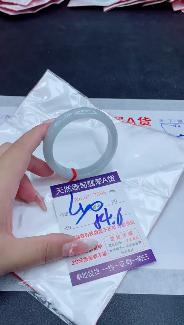 未镶嵌手镯翡翠400.00