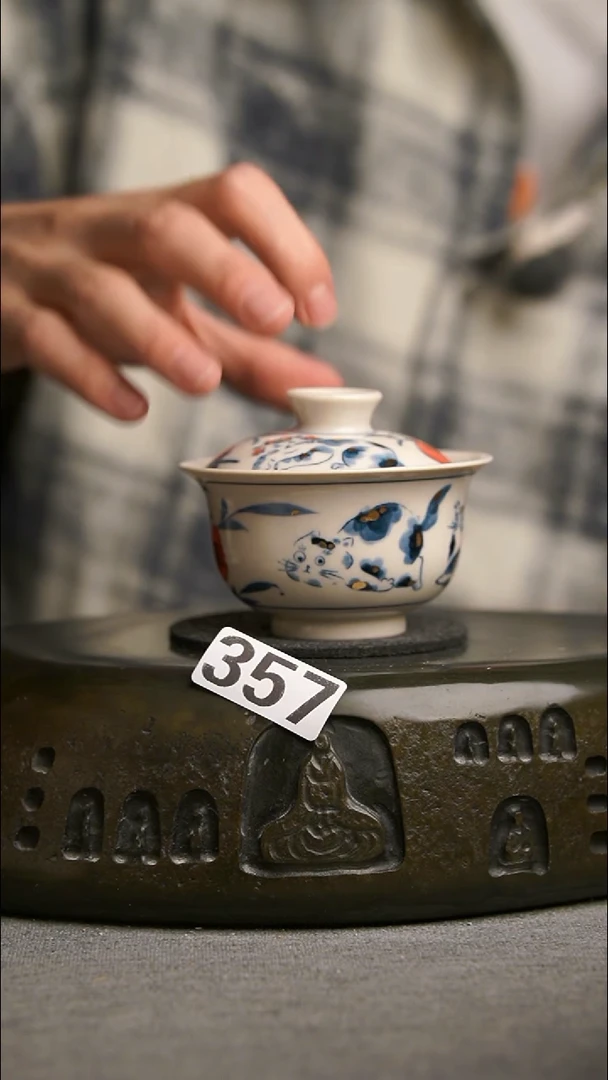 ?*片357景德镇陶瓷茶器系列