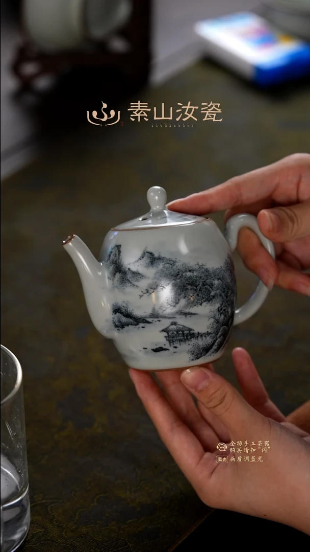 达****篱玉石青山水玉珠壶（九折）