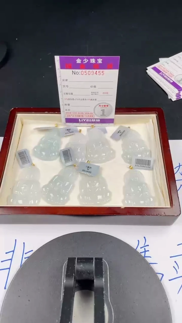 【闪购商品】翡翠挂件18K金镶嵌多样性发其一. 拍一发一