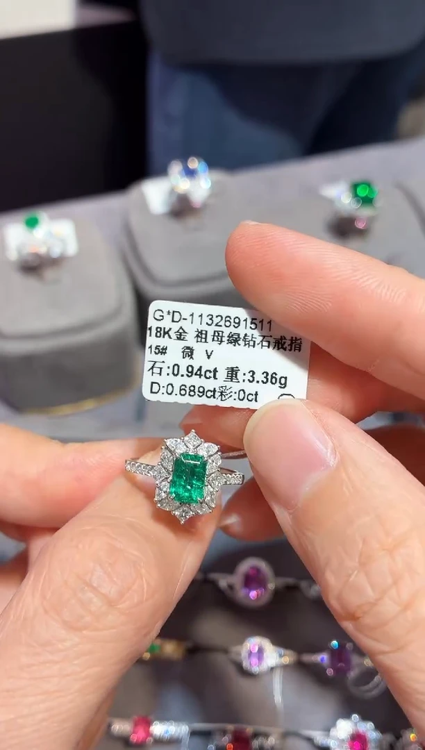 18K金镶嵌戒指祖母绿【闪购】0.94ct/同步展会价