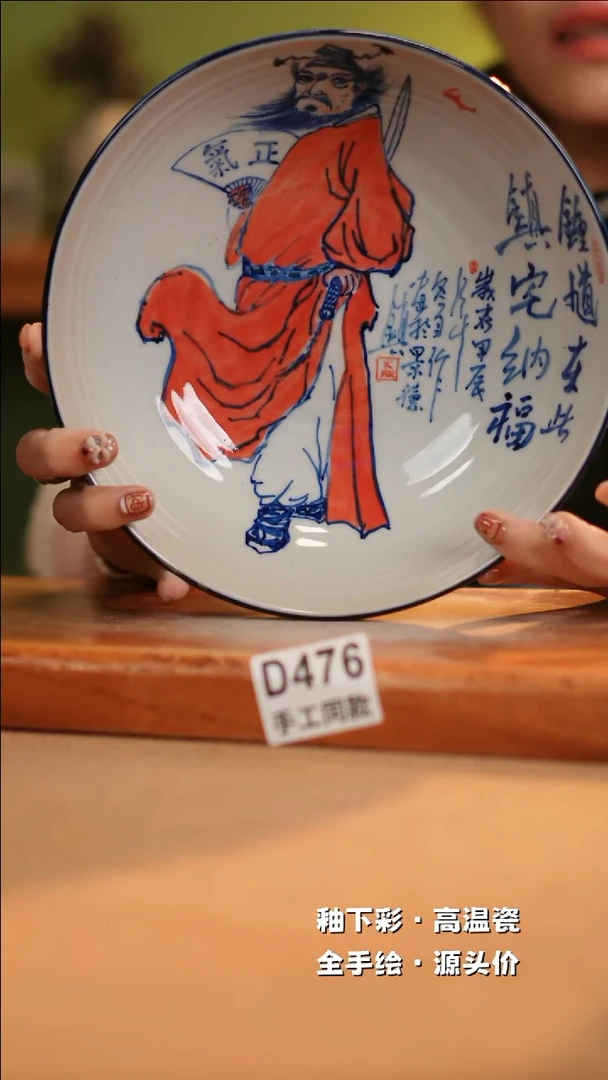 【闪购商品】其他D476十二器陶瓷陶瓷陶瓷