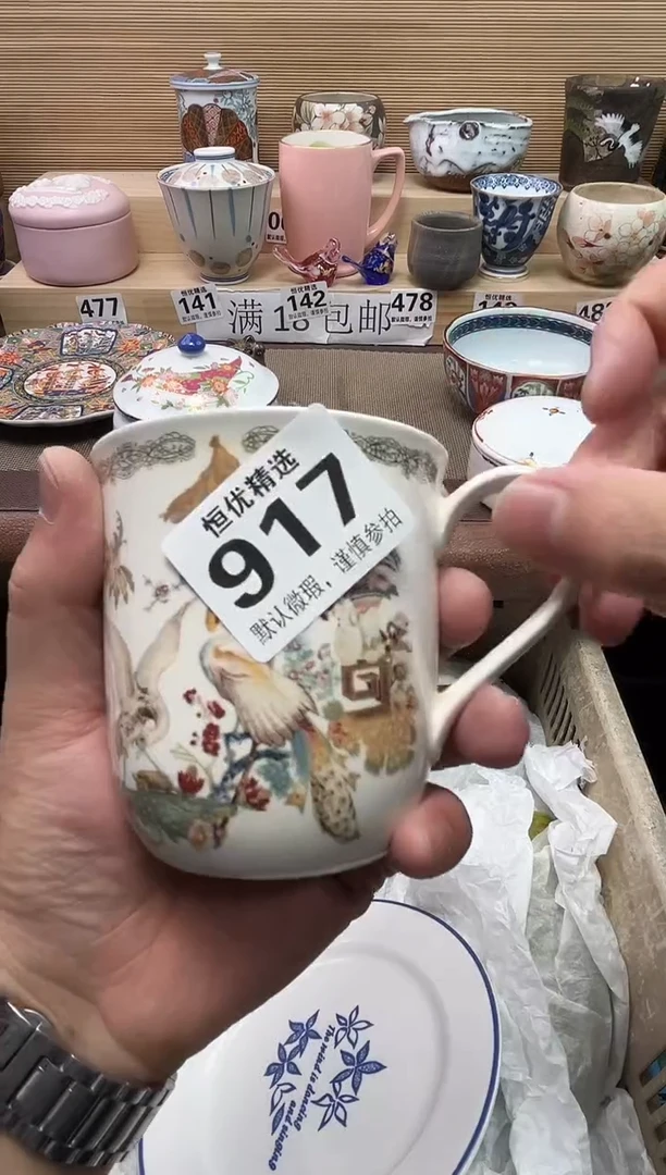 ?****️陶瓷陶瓷陶瓷