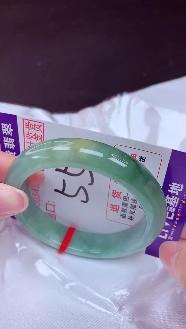 未镶嵌手镯翡翠55（48小时鉴赏期 ）