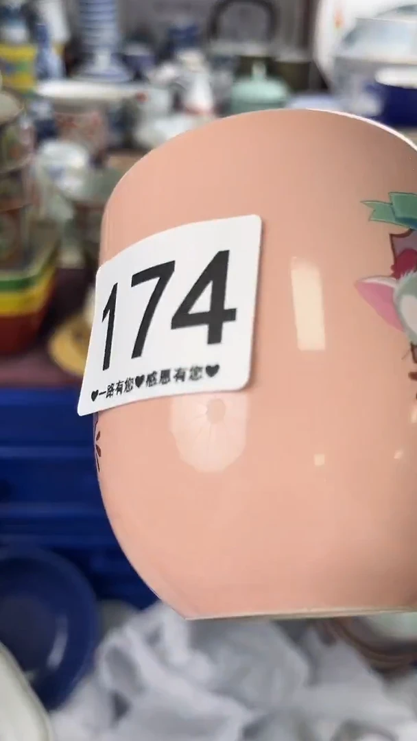 毛*174..........