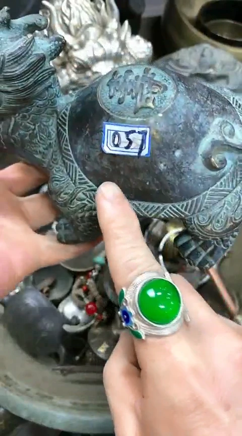 【闪购商品】一物一拍编号057龙龟