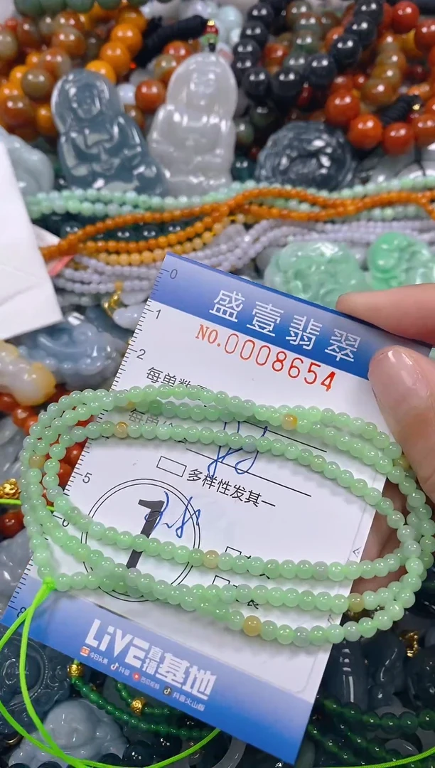 颈饰未镶嵌翡翠闪购0008654