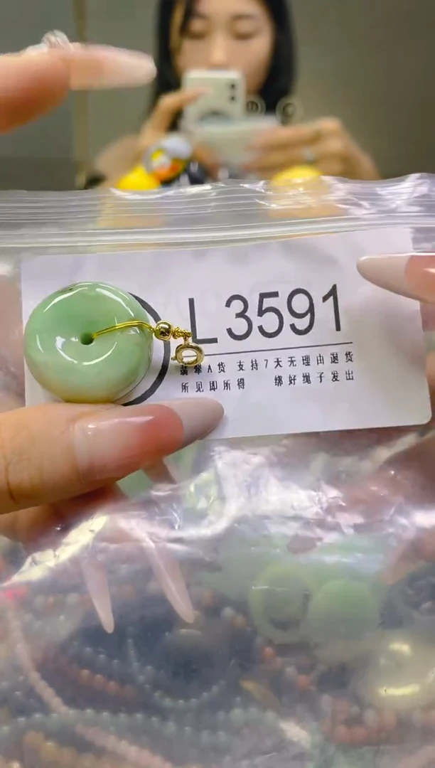 翡翠未镶嵌颈饰/L/翡翠A货，一件也是批发价