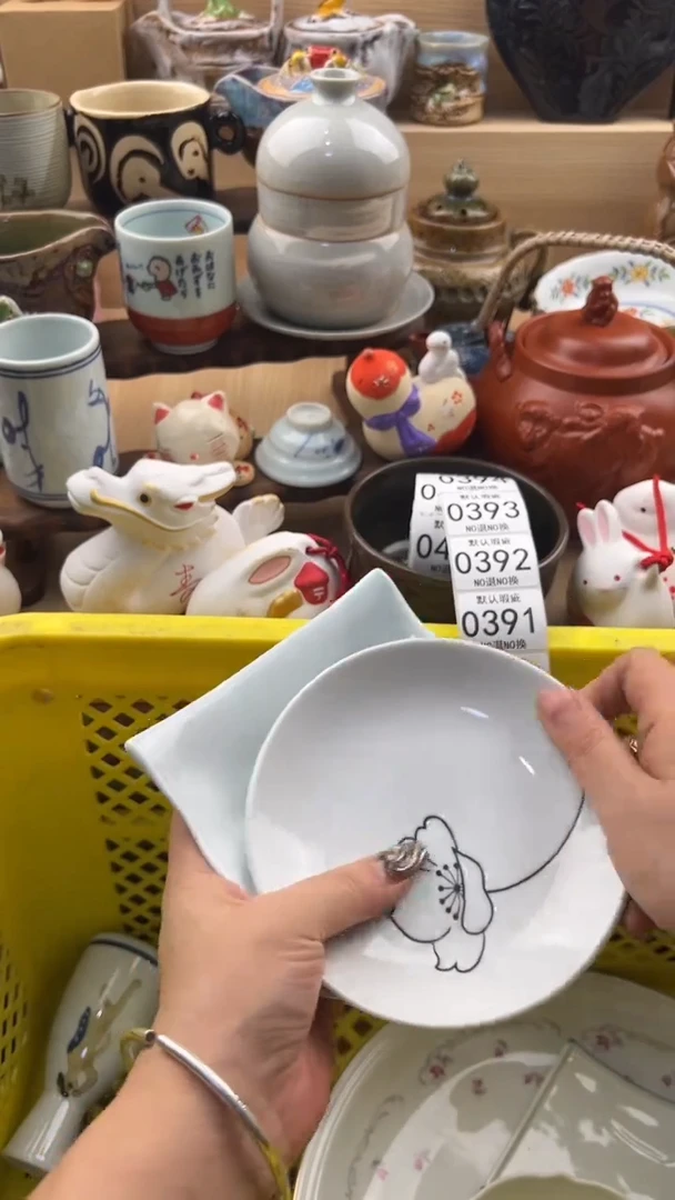 390默认微瑕，满20元包邮