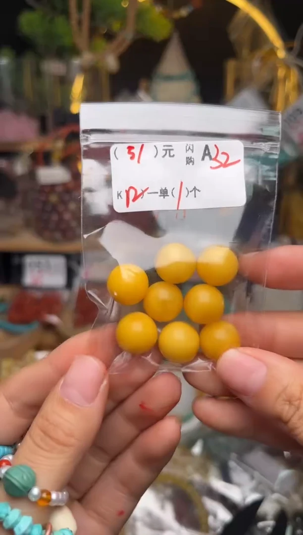 【闪购商品】琥珀珠宝奇石未镶嵌A32