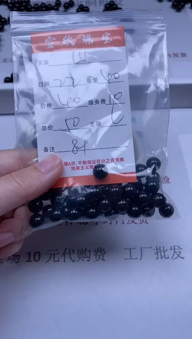 【闪购商品】翡翠颈饰未镶嵌雪欣散珠定制diy