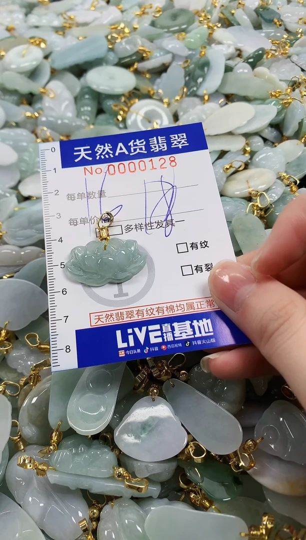 颈饰未镶嵌翡翠天然a货翡翠