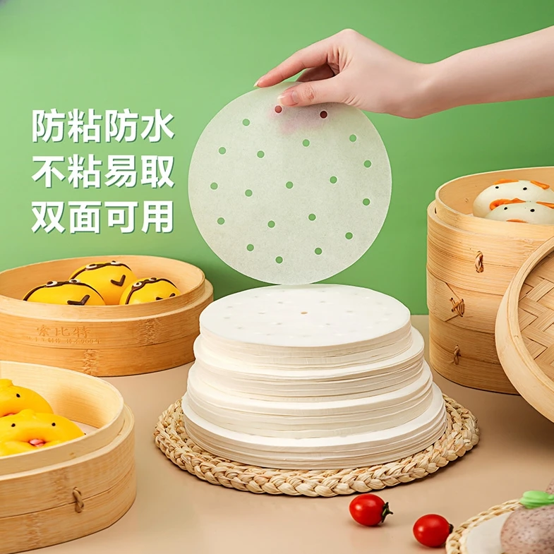 蒸笼纸蒸包子垫纸食品级家用专用蒸屉布垫子蒸馒头垫布一次性油纸