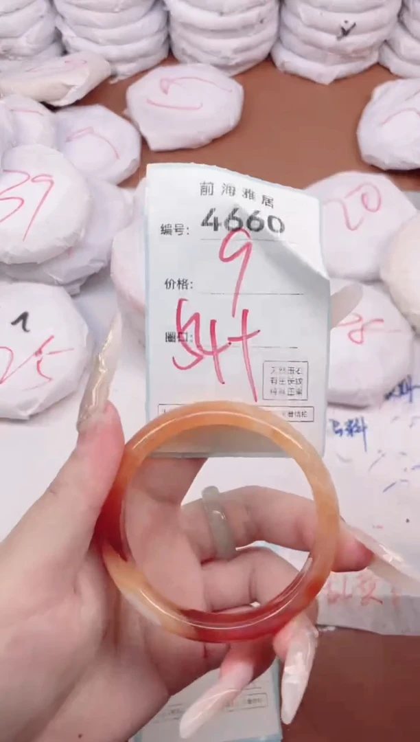 【闪购商品】玛瑙/玉髓手镯未镶嵌4660