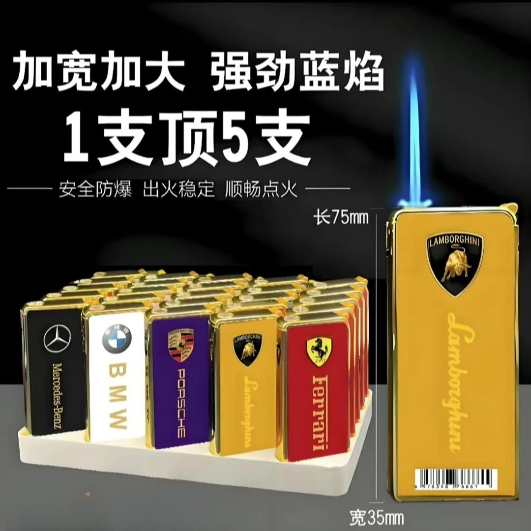 【2025新款】金属高档直冲打火机加大加厚充气防风防爆创意批发耐用