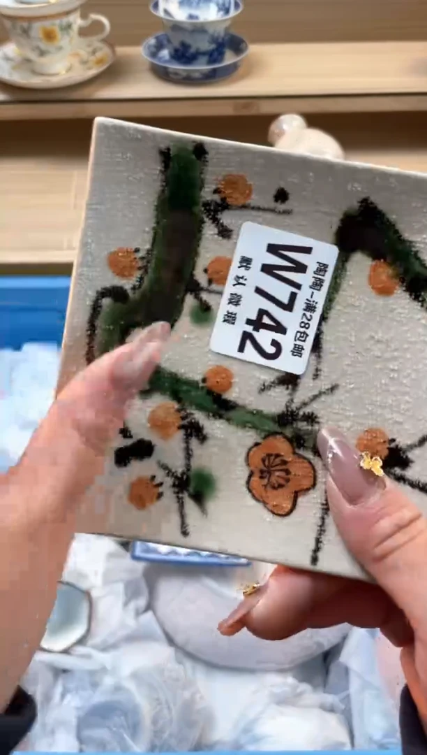 【闪购商品】杯瓷器瓷器瓷器瓷器W742