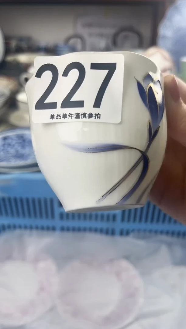 甄****）227.........