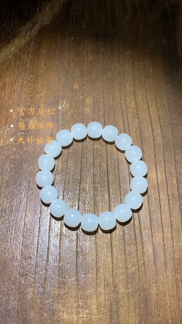 未镶嵌和田玉挂件BLW0825-1