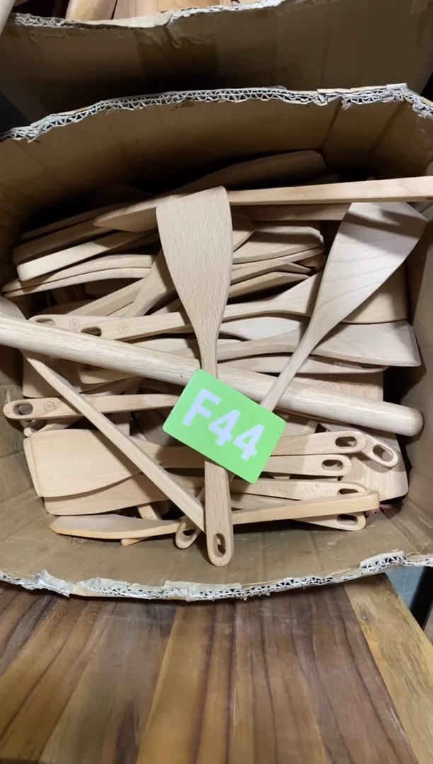 木闪购2025/11/17 F44