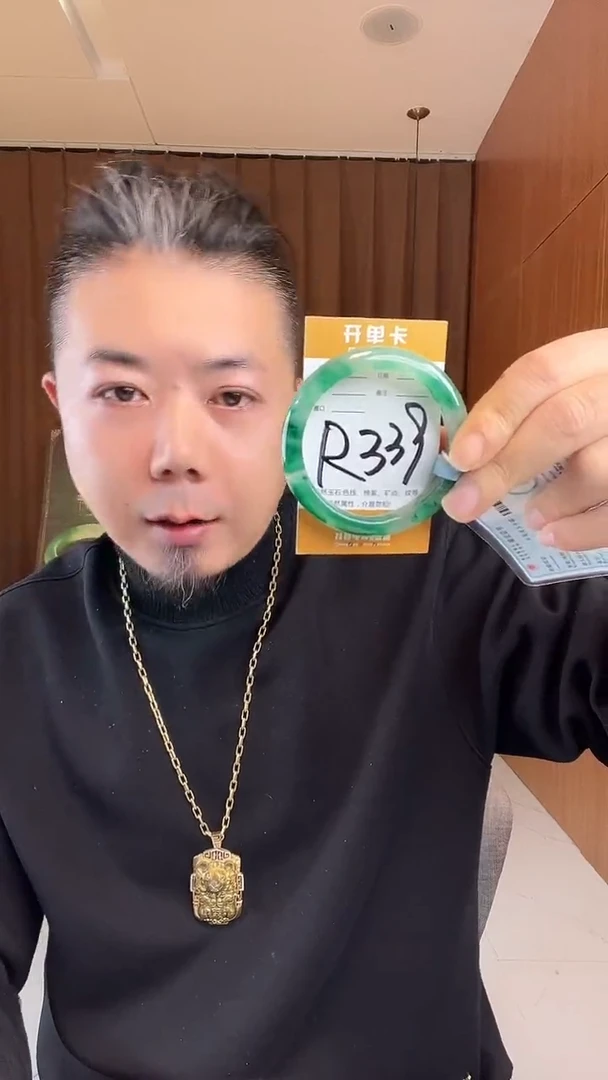 未镶嵌手镯石英质玉上**か非洲翠