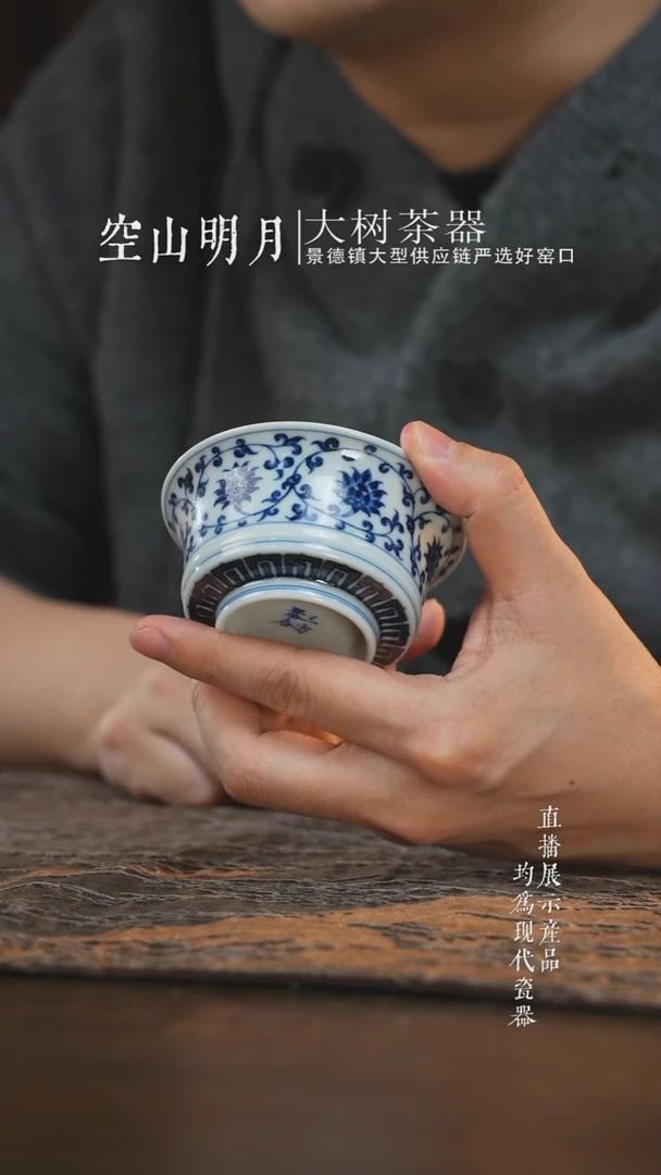 杯子陶瓷三方器合金刚莲马蹄杯