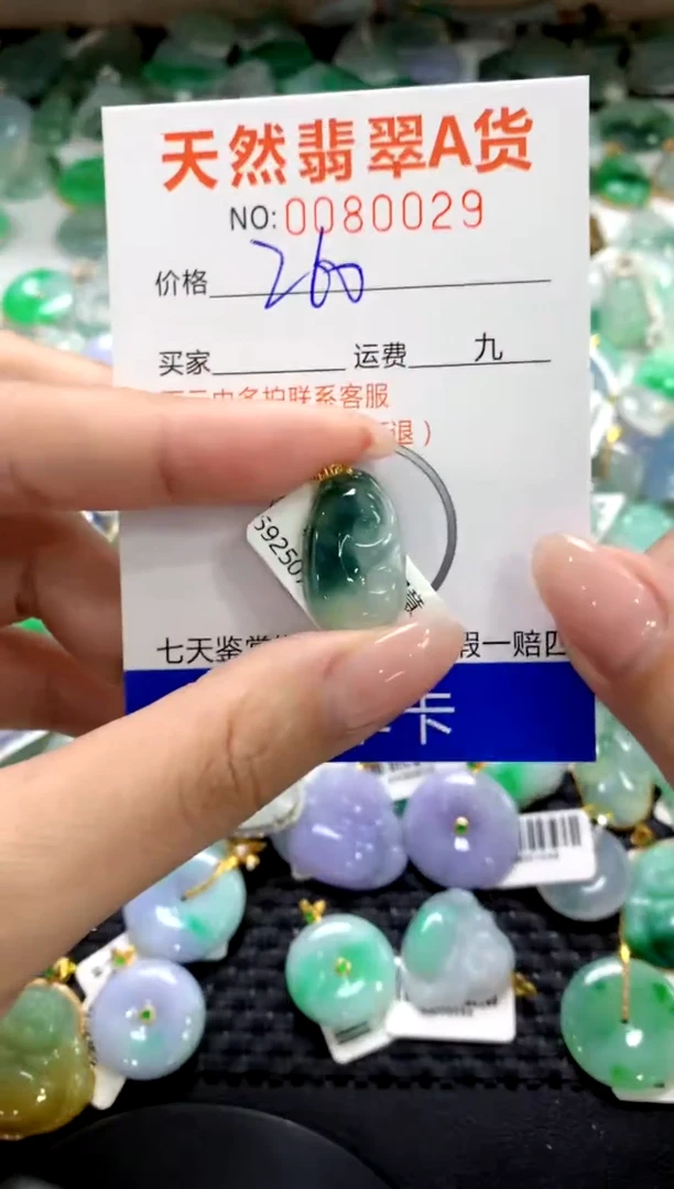 翡翠18K金镶嵌颈饰1111111111111111