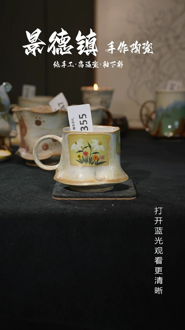 原创景德镇手工高温陶瓷355
