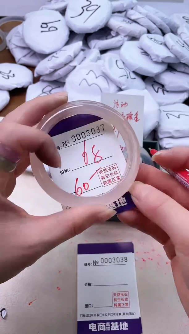 【闪购商品】玛瑙/玉髓手镯未镶嵌3037